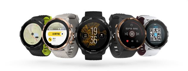 破壁出圈,敢为人先 Suunto首款运动、智能双系统手表Suunto 7限量首发