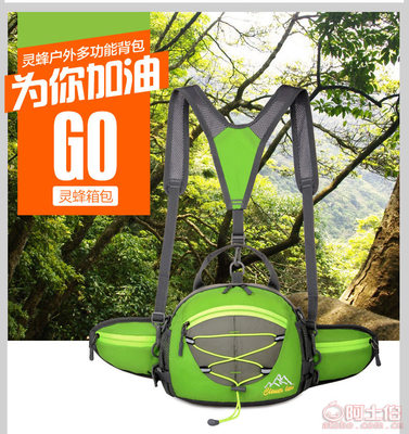 【批发定制LOGO多功能可双肩水杯腰包旅行户外骑行登山运动双肩背包L29】保定白沟新城男爵箱包厂 - 产品库