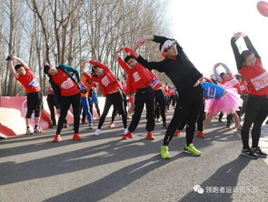 京津冀户外运动嘉年华,顺义区半程马拉松挑战赛圆满落幕