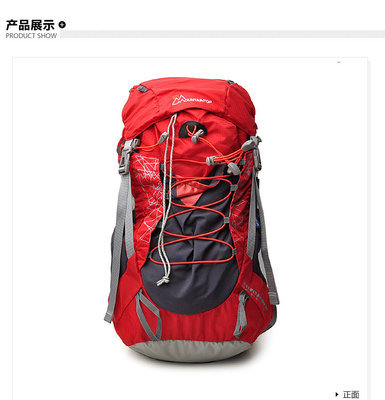 玛丁图 M556-2红色 户外运动背囊系列30L实用徒步背包 - 好乐买:中国最大正品鞋购物网站 Nike/耐克 Adidas/阿迪达斯 Converse/匡威 李宁 Puma/彪马 Crocs/卡骆驰