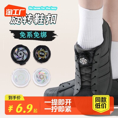 当前网购流行产品