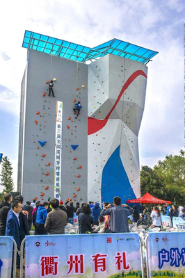 大美江山 运动之城--写在2021年全国新年登高健身大会举行之际