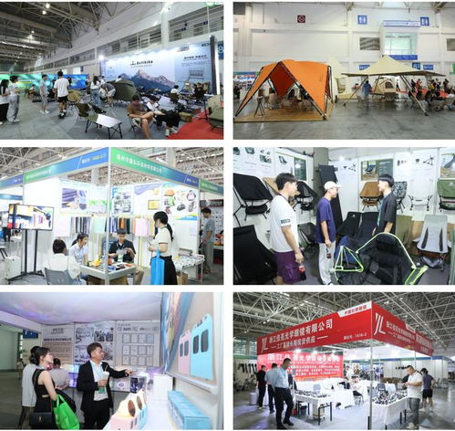 金秋九月 2024中国户外生活及休闲运动用品交易博览会在福州隆重召开